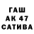 Гашиш 40% ТГК Gunda Aihika