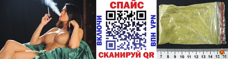 Бутират вода Инза