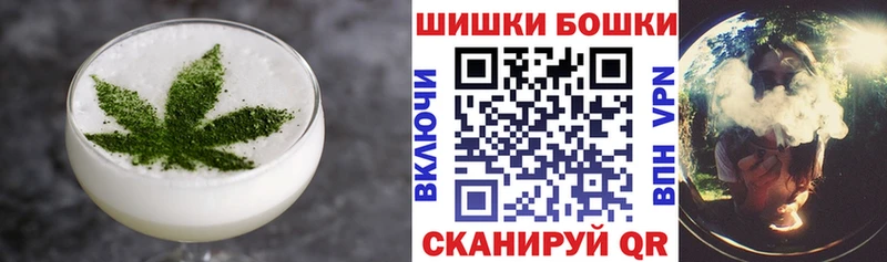 Еда ТГК конопля  Инза 