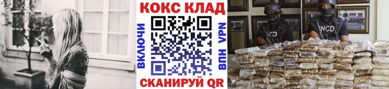 как найти наркотики  Инза  Cocaine Перу 