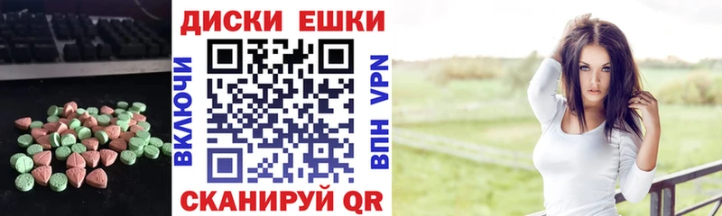 сколько стоит  Инза  нарко площадка какой сайт  Экстази DUBAI 