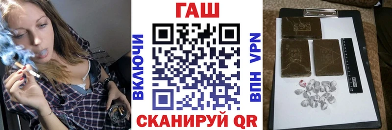 закладки  Инза  Гашиш Cannabis 