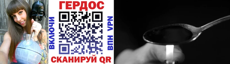 ГЕРОИН афганец hydra как зайти Инза цена