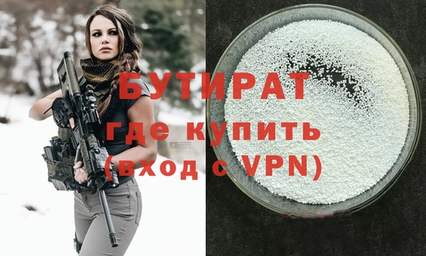 скорость Бежецк