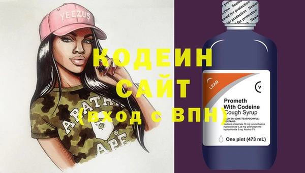 скорость Бежецк