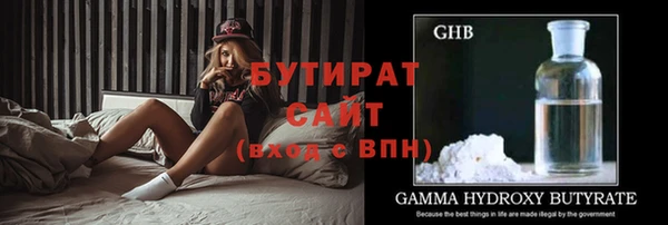 2c-b Белая Калитва