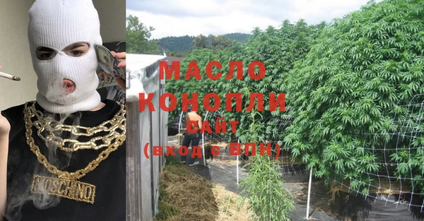 2c-b Белая Калитва