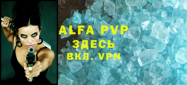 2c-b Белая Калитва