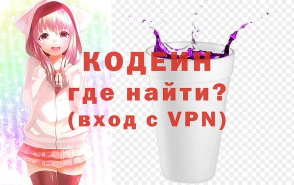 скорость Бежецк