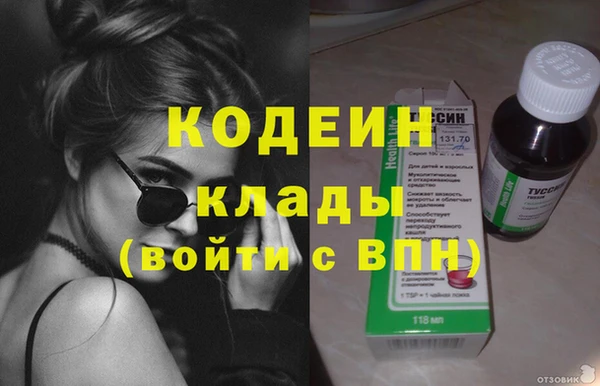 2c-b Белая Калитва