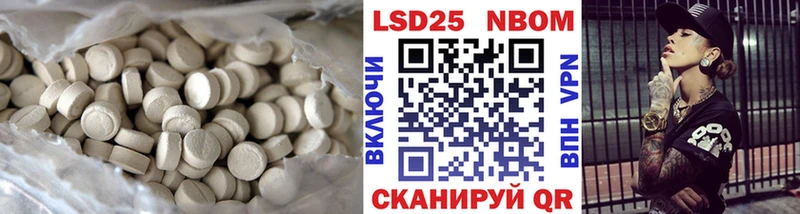 ЛСД экстази ecstasy  Инза 