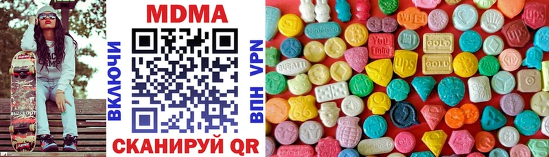 mega сайт  Инза  MDMA молли  цена наркотик 