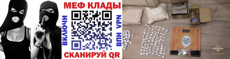 Мефедрон мука  Инза 