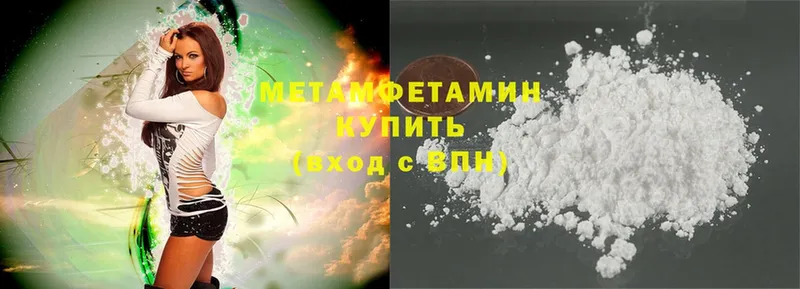 дарнет шоп  Инза  МЕТАМФЕТАМИН Methamphetamine 