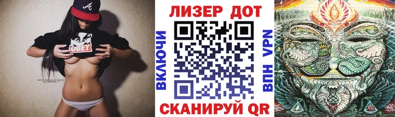 мориарти телеграм  Инза  Марки 25I-NBOMe 1500мкг 