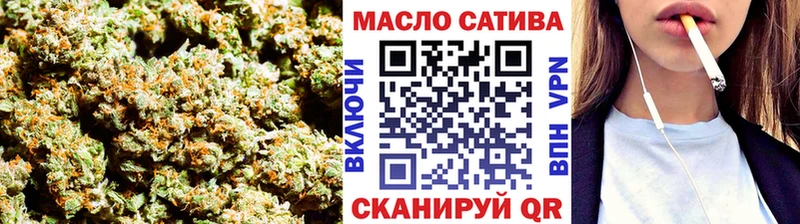 ТГК вейп Инза